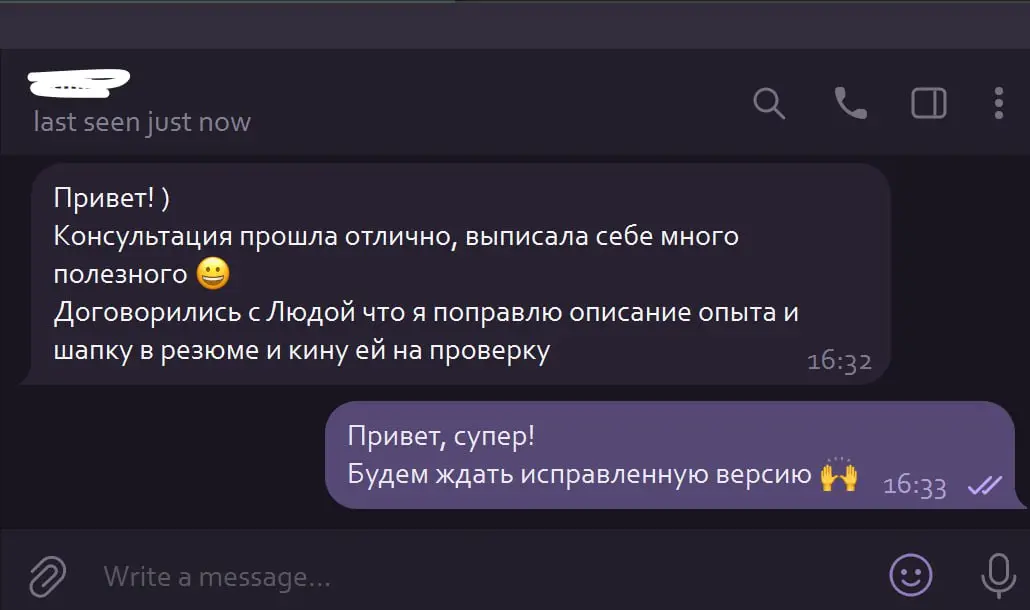Труженики! 🐝
Мы периодически забываем с вами делиться, но нам очень приятно получать ваш довольный фидбек! 💕
Вот такие приятные слова после консультаций мы получили от вас за прошедший октябрь 😌
Ну и ... | Сетка — социальная сеть от hh.ru