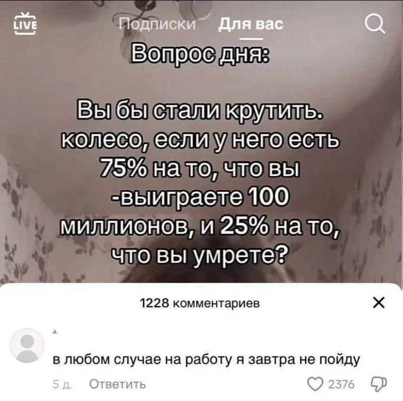 #life #work | Сетка — социальная сеть от hh.ru
