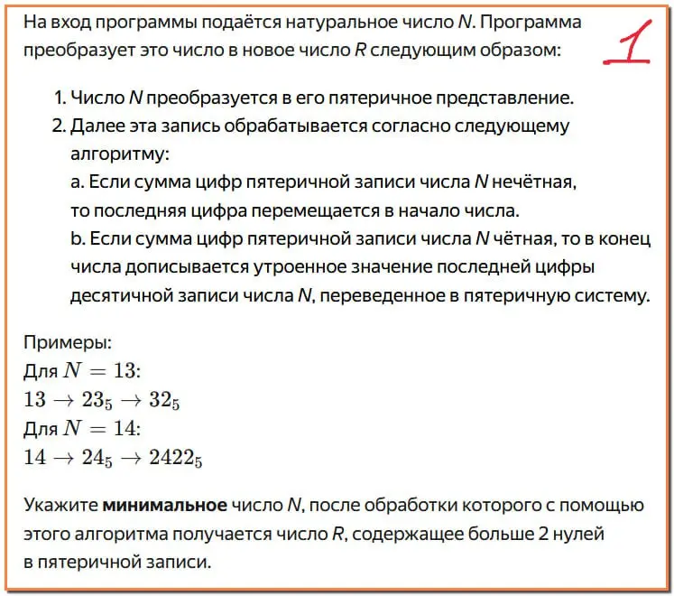 📌ЕГЭ не забываем📌 | Сетка — социальная сеть от hh.ru