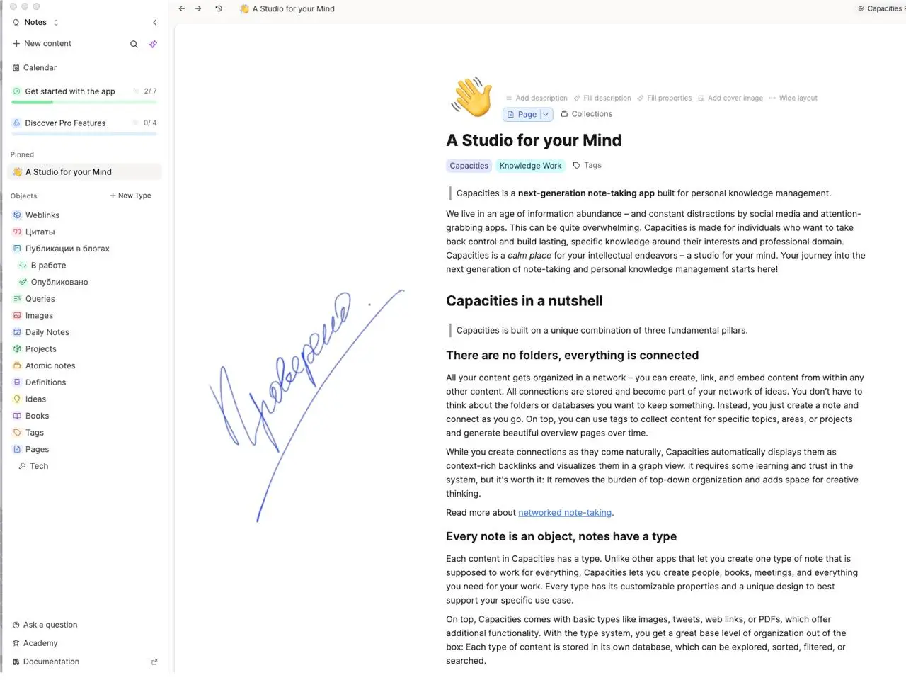 Capacities: студия новых возможностей. Продолжение
Коллекции - если тегов вам мало... и не только
Как видно из подзаголовка, коллекции - это еще один способ организовать ваши знания | Сетка — социальная сеть от hh.ru