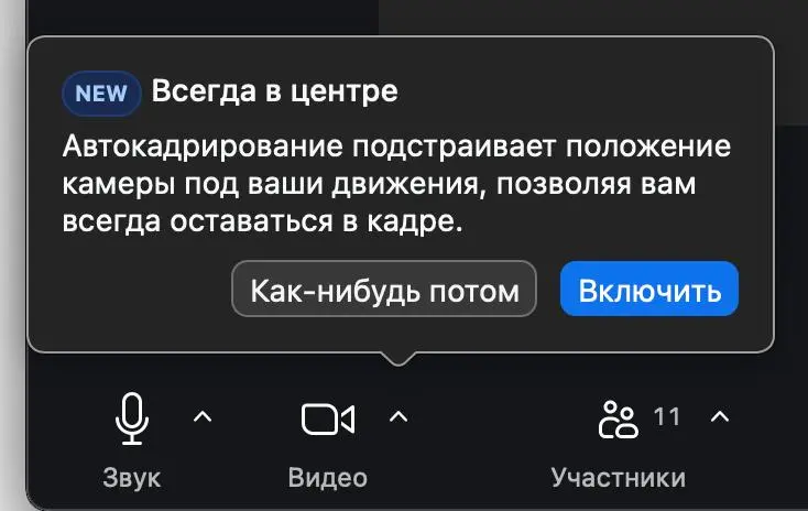 — Давай не будем делать кнопку «Отмена»
— Как-нибудь потом…
Пишите в комментариях ваши варианты кнопки «Отмена».
Мужской вариант — «Посмотрим».
🤌 | Сетка — социальная сеть от hh.ru