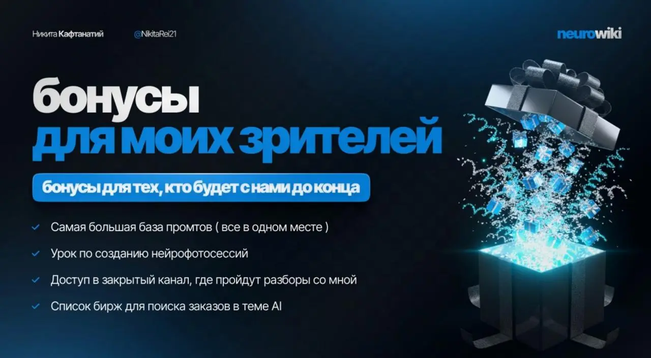 Материалы со вчерашнего вебинара🚀
На вебинаре мы разобрали крутые фишки с ИИ и научились создавать AI‑агентов с нуля и продавать от 100 к | Сетка — социальная сеть от hh.ru