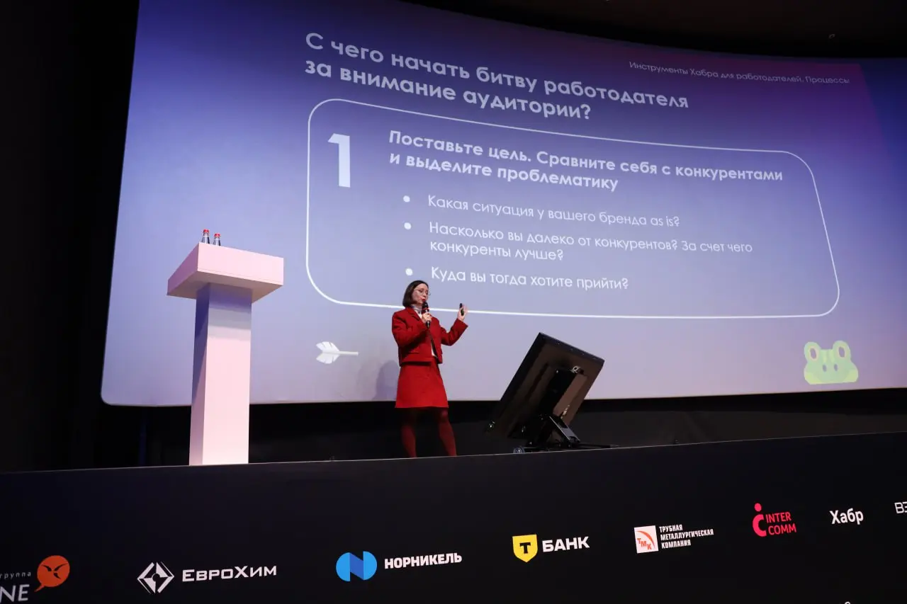 🔥 Как я готовлюсь к выступлению — мой проверенный алгоритм 🎤
Где выступала в этом году:
✔️ Adindex City — главная конференция рекламного рынка
✔️ Silver Mercury — топовый маркетинговый форум
✔️ Retail... | Сетка — социальная сеть от hh.ru