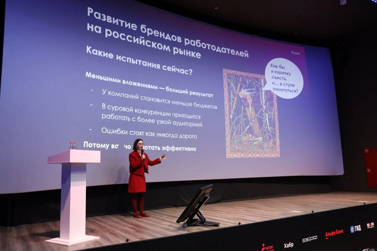 🔥 Как я готовлюсь к выступлению — мой проверенный алгоритм 🎤
Где выступала в этом году:
✔️ Adindex City — главная конференция рекламного рынка
✔️ Silver Mercury — топовый маркетинговый форум
✔️ Retail... | Сетка — социальная сеть от hh.ru