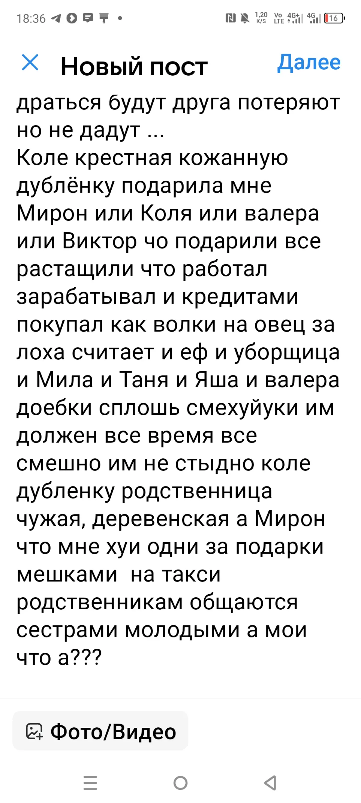 Леша джан я тоже без ничего как и ты без родоков | Сетка — социальная сеть от hh.ru