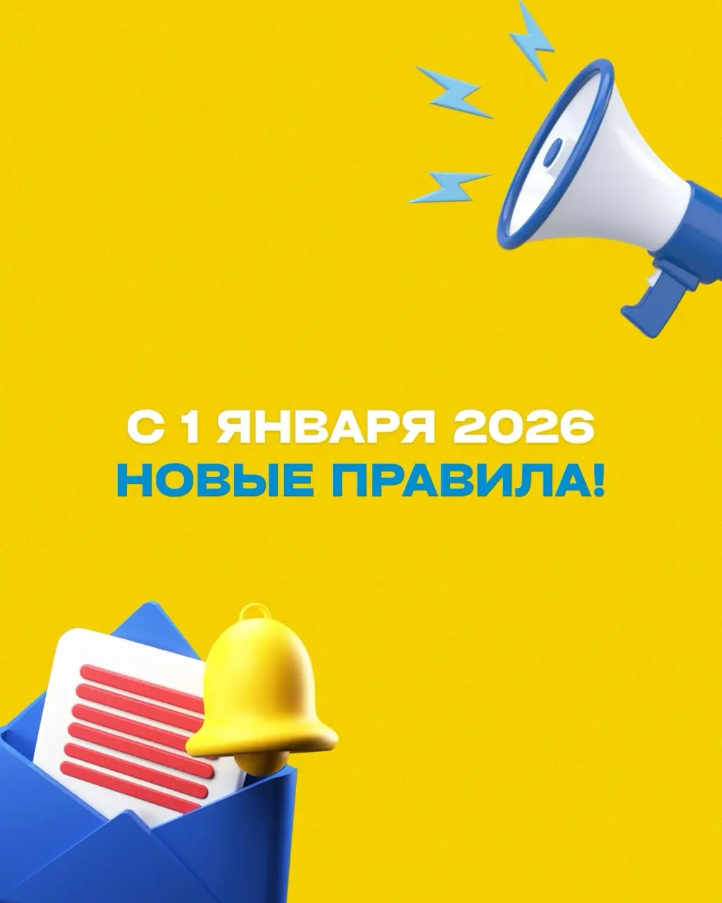 📄 С 1 января 2026 года меняется формат пояснений к декларации по НДС
Подробнее рассказали в посте!
💰 Хотите работать с НДС без ошибок?
Подключите 1С:Фреш — пробный доступ 30 дней бесплатно
➡️ @buhnews... | Сетка — социальная сеть от hh.ru