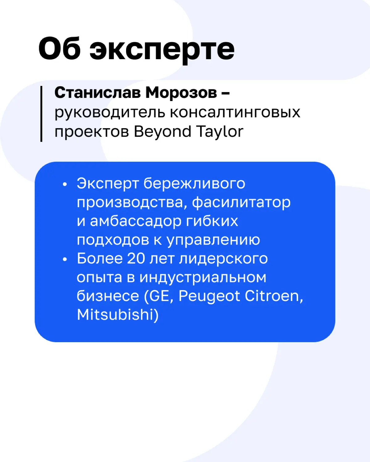 «Невозможно управлять тем, что не измеряешь» — ценность метрик большинству из нас понятна. Тем не менее, многие команды испытывают затруднения в системной работе с метриками | Сетка — социальная сеть от hh.ru