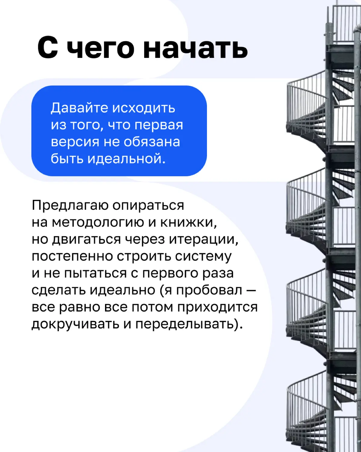 «Невозможно управлять тем, что не измеряешь» — ценность метрик большинству из нас понятна. Тем не менее, многие команды испытывают затруднения в системной работе с метриками | Сетка — социальная сеть от hh.ru
