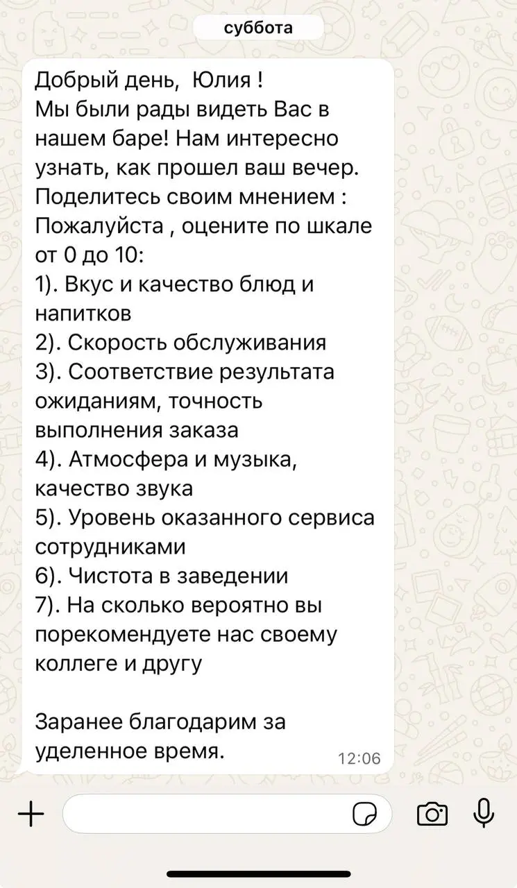 Как вам такой скрипт для замера NPS ?
Он словно кричит тебе:
«дорогой клиент, если ты недостаточно забался в этой жизни, мы тебе с этим поможем» 😅*
У меня течет кровь из глаз 😵‍💫
На практикуме «Антикр... | Сетка — социальная сеть от hh.ru