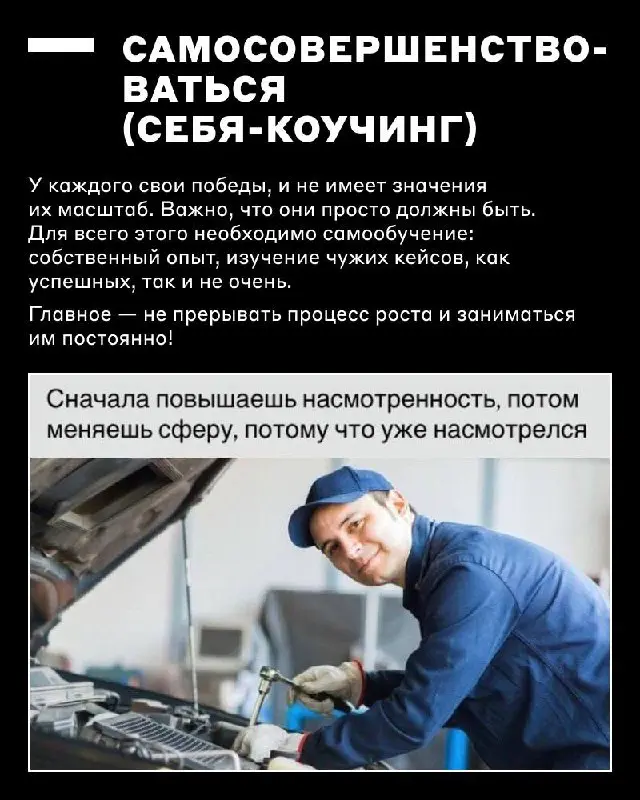 Как выстроить карьеру, даже если мир подбрасывает неожиданные ограничения?
✅ Завтра отмечается Международный день слепых — пользуемся возможностью рассказать, как живут и работают незрячие люди!
Надеж... | Сетка — социальная сеть от hh.ru