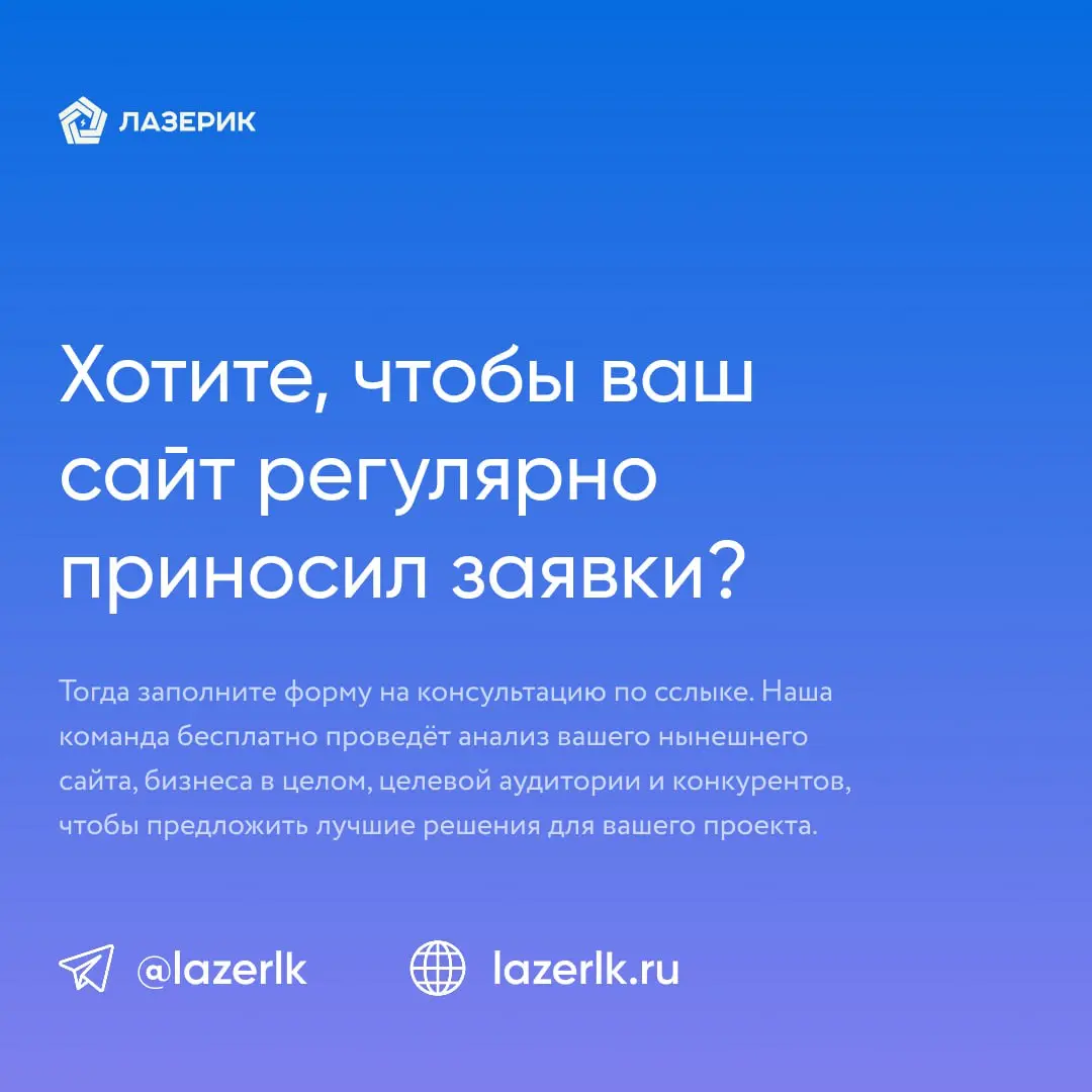 5 ошибок на сайте, из-за которых ваша реклама не работает | Сетка — социальная сеть от hh.ru
