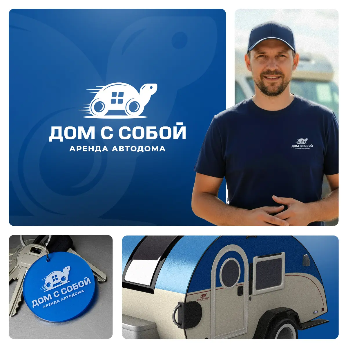 Отдых на природе? Знак для компании по аренде автодомов. | Сетка — социальная сеть от hh.ru