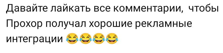 Чтоб мы все так жили🙏🏻 | Сетка — социальная сеть от hh.ru