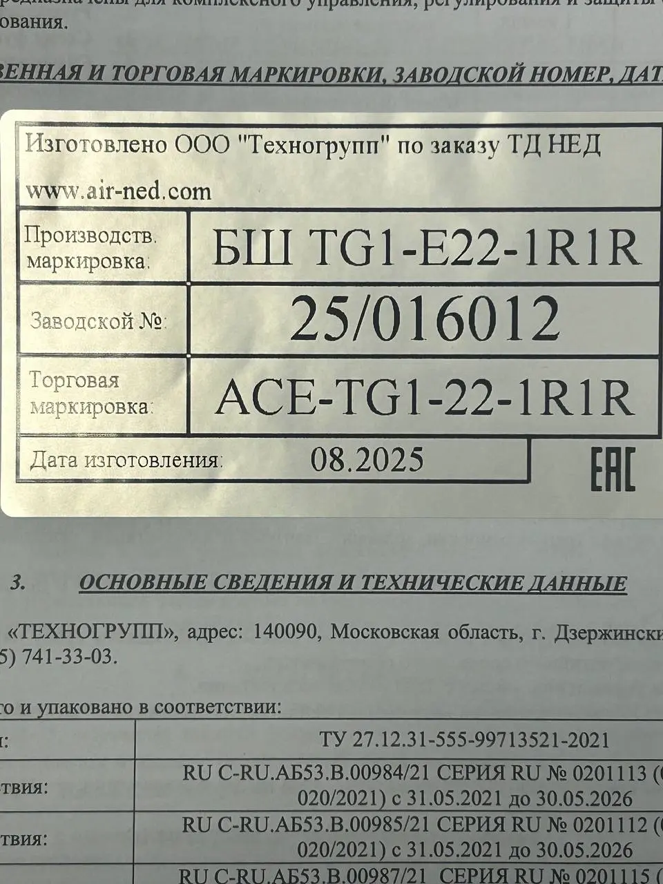 Выполнен монтаж системы автоматики и пуско-наладочные работы для системы вентиляции.
Заказчик «ВОЛЬТ-СПБ»
Стоимость работ - 110 тыс рублей под ключ.
Срок выполнения 3 дня. | Сетка — социальная сеть от hh.ru