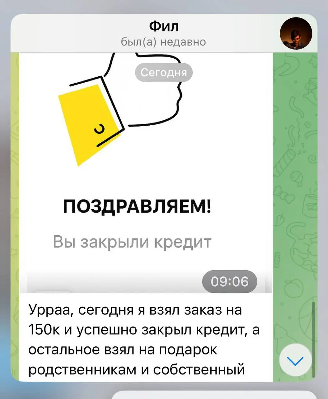 💸РАЗДАЮ 500.000₽...

шучу

Сейчас я готовлю продукт, с помощью которого вы сможете стабильно зарабатывать на ИИ-инструментах 300.000–500.000₽ в месяц | Сетка — социальная сеть от hh.ru