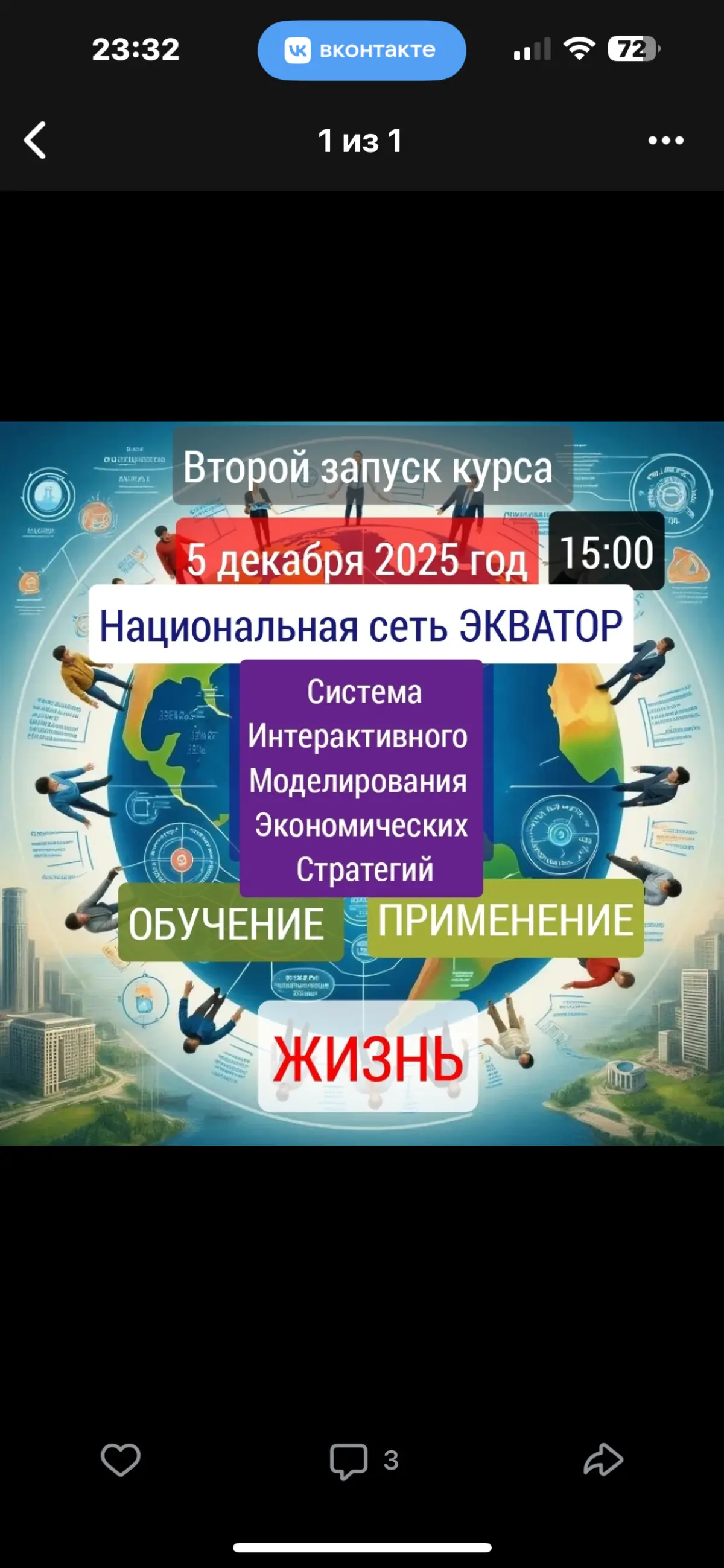 Я здесь 😉и ты приходи дорогой | Сетка — социальная сеть от hh.ru