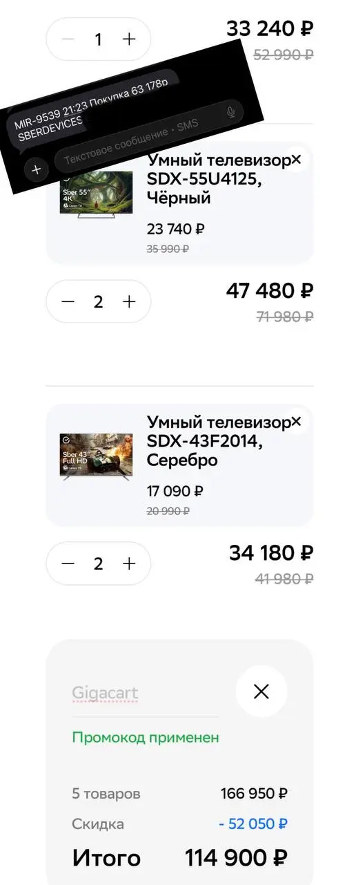 А сегодня не будет умных постов так как я занималась шопингом😂 Именно этот день жду раз в год, по привычке, ведь сегодня и до 14 ноября (с подпиской Прайм) распродажа у Сбера🔥
Моя покупка должна была ... | Сетка — социальная сеть от hh.ru