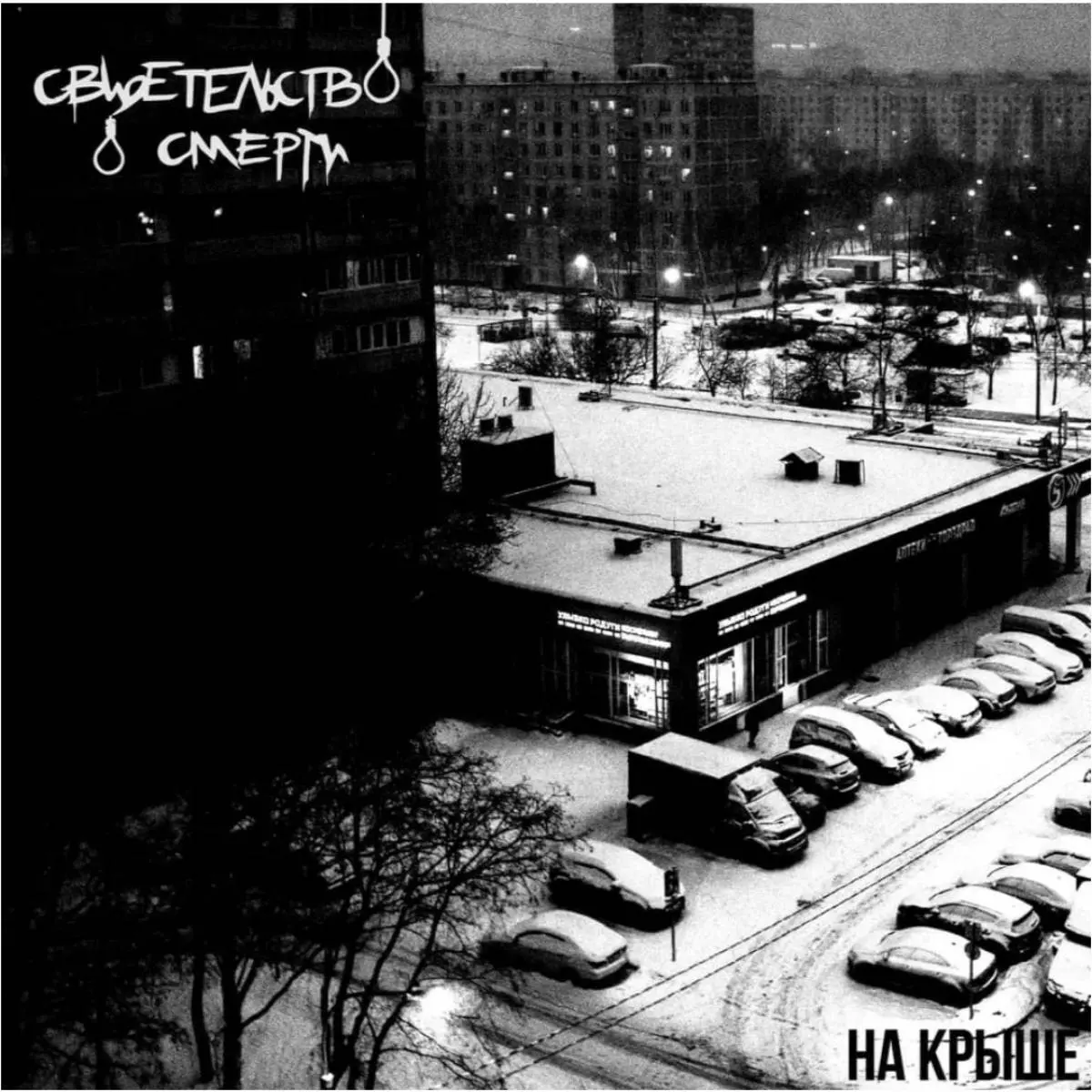 Захар Захаров