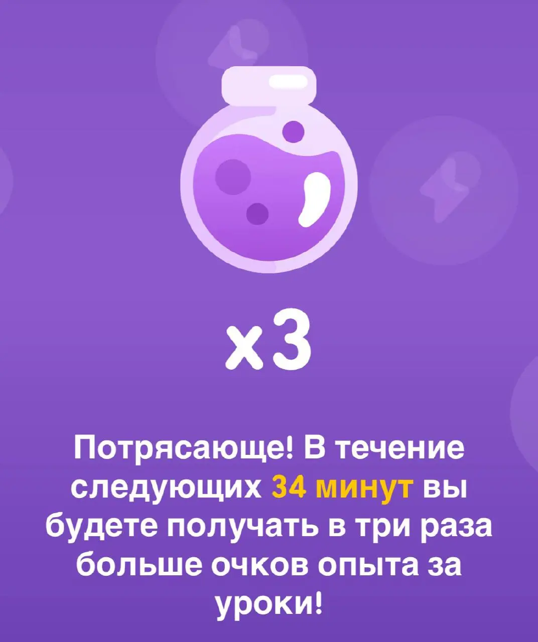 Я: планирую поспать
Эта зеленая сова: | Сетка — социальная сеть от hh.ru