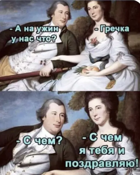 Идеальный Тиреоид | Сетка — социальная сеть от hh.ru