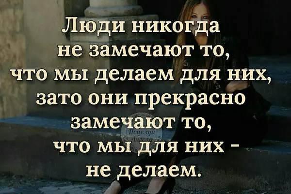 Перестань всем угождать | Сетка — социальная сеть от hh.ru