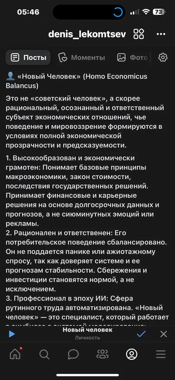 Привет дорогой.
Алгоритм вступления в эксперимент:
Анкета вступления в клуб
https://docs.google | Сетка — социальная сеть от hh.ru