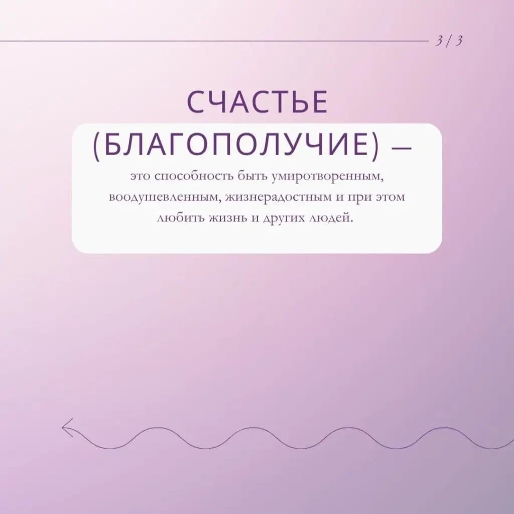 Что там насчёт твоего настроения, и при чём тут EQ?! | Сетка — социальная сеть от hh.ru