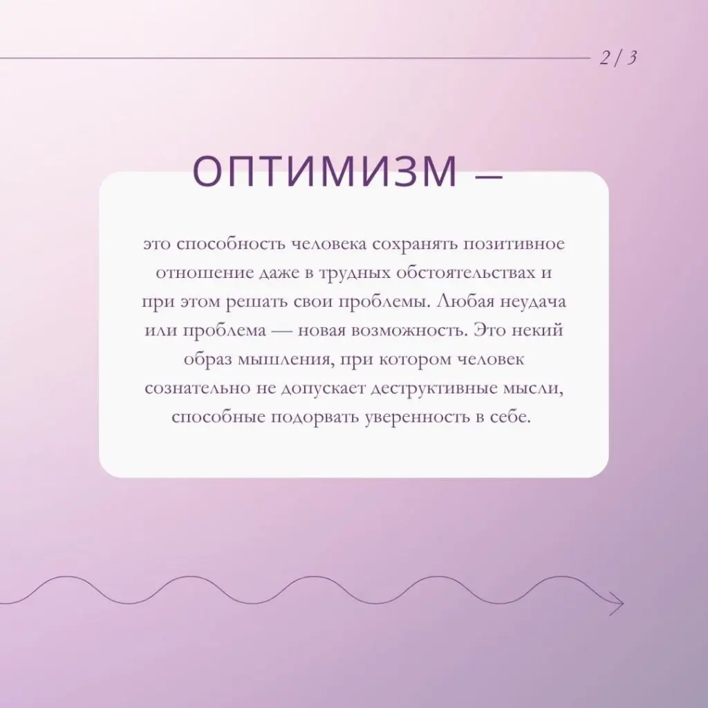 Что там насчёт твоего настроения, и при чём тут EQ?! | Сетка — социальная сеть от hh.ru