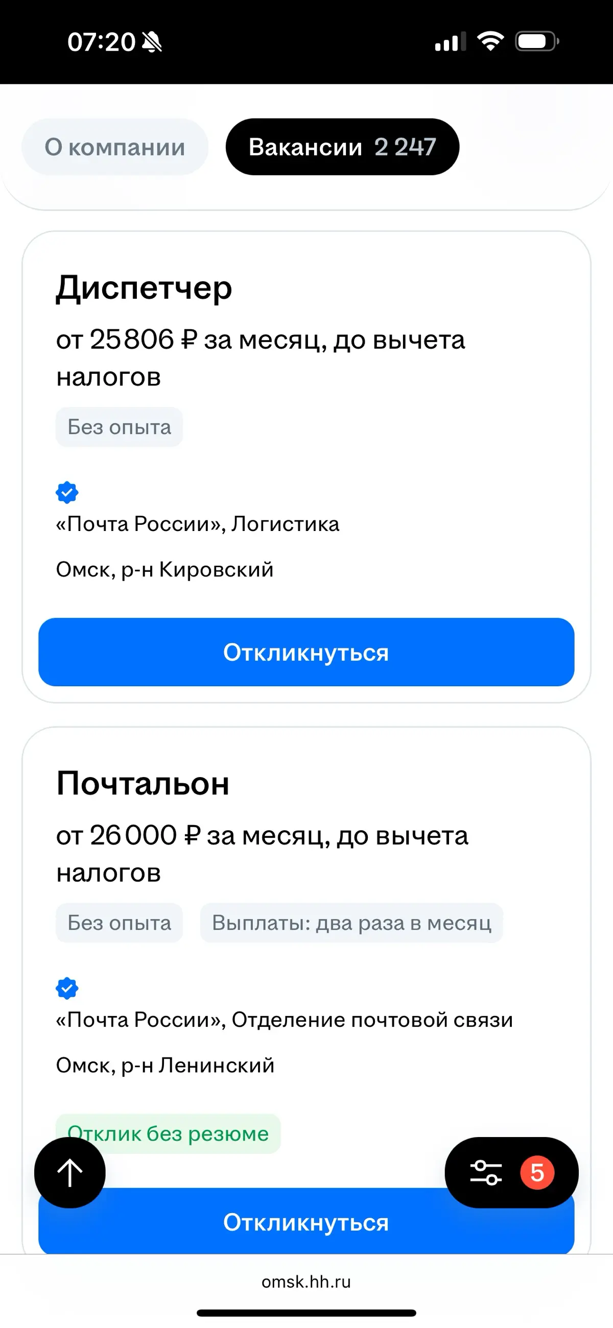 comment image