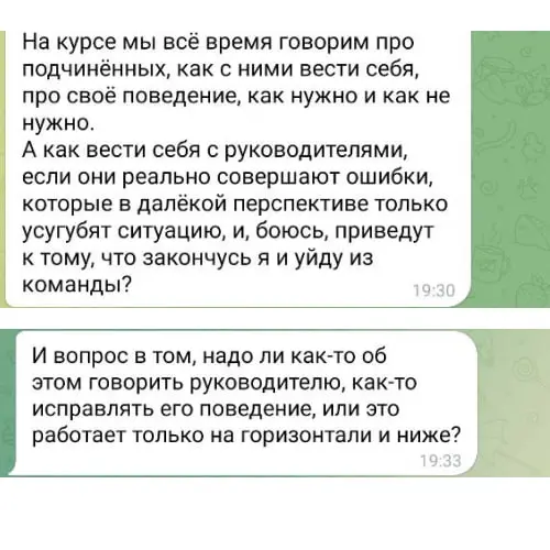 Ох, какой интересный вопрос к нам пришёл. Давайте разбираться!
Ситуация правда непростая. Нужно её рассматривать с разных сторон.
1 | Сетка — социальная сеть от hh.ru