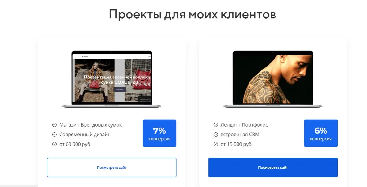 Татьяна Лисицына