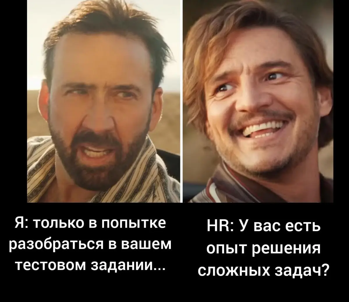 #юмор #бухаха | Сетка — социальная сеть от hh.ru