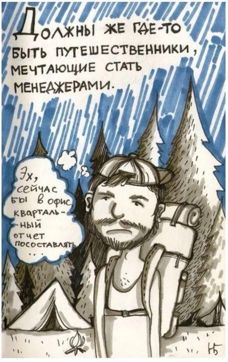 А в это время в параллельной вселенной 😂
#Юмор@poldner | Сетка — социальная сеть от hh.ru