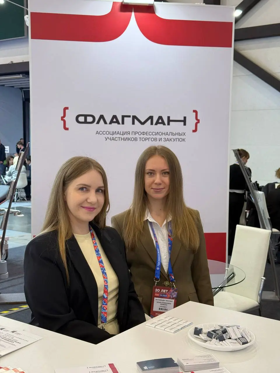 Встречаемся на конференции ГОСЗАКАЗ для поставщиков!
Уже в понедельник и вторник, 17–18 ноября, пройдет конференция «ГОСЗАКАЗ для поставщиков» — главное событие для всех, кто работает с государственны... | Сетка — социальная сеть от hh.ru