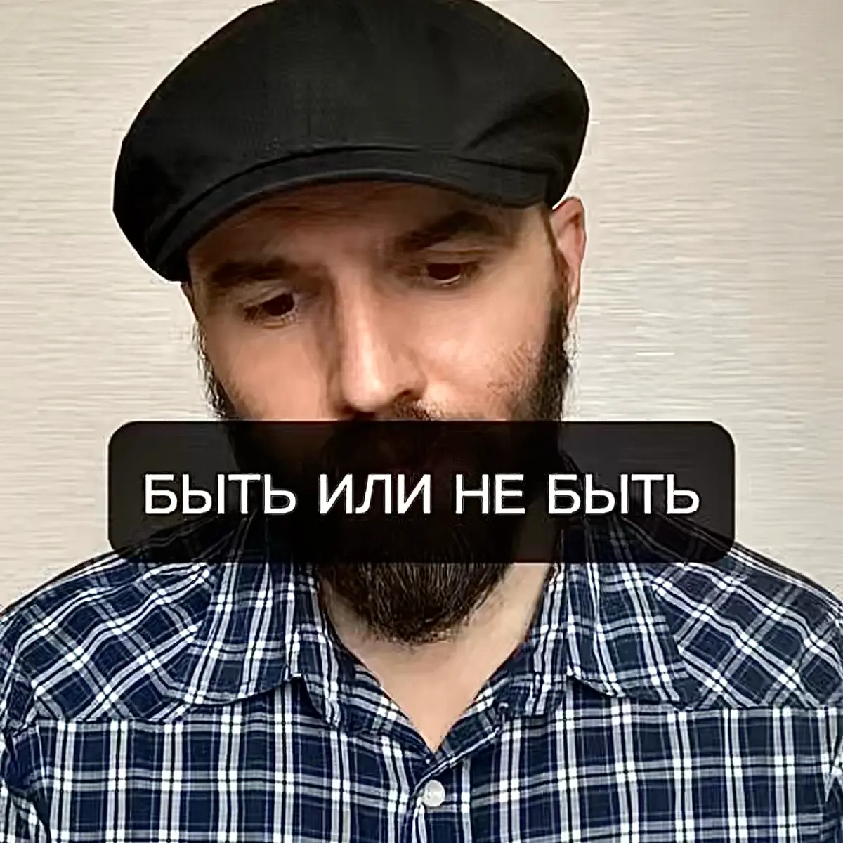 Какая связь между знаниями и смелостью на примере денег или отношений? | Сетка — социальная сеть от hh.ru