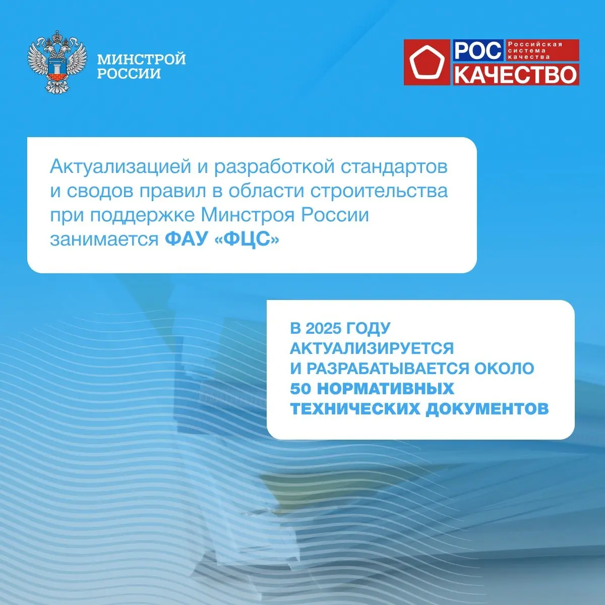 Сегодня отмечается Всемирный день качества
▶️В строительной отрасли качество особенно значимо — оно обеспечивает долговечность объектов, комфорт и безопасность людей | Сетка — социальная сеть от hh.ru