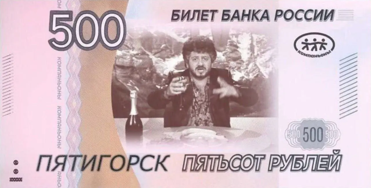 Сейчас проходит голосование среди россиян, о том что должно быть изображено на новой банкноте 500р.
В сети уже появился рейтинг своих вариантов.
#Маркетинг | Сетка — социальная сеть от hh.ru