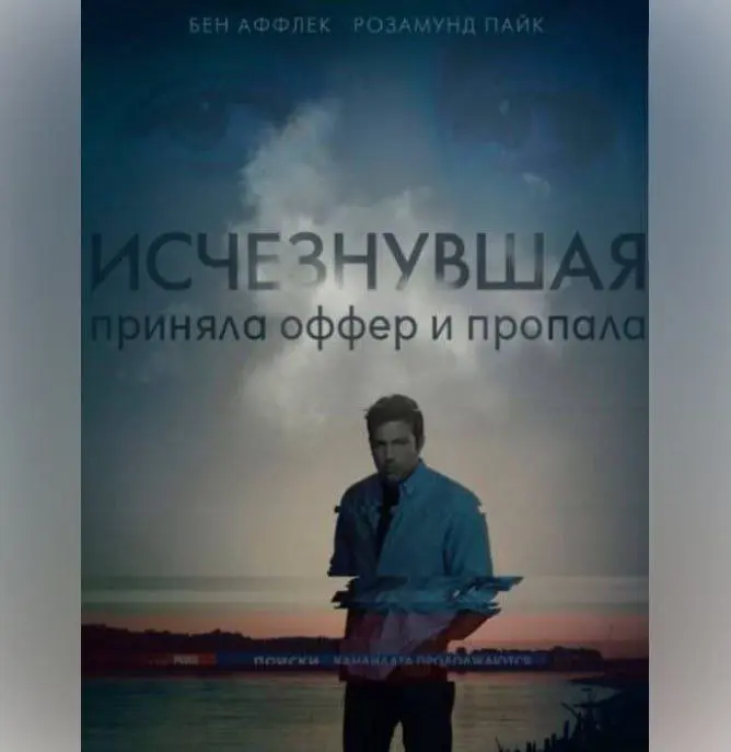 По мотивам реальных событий | Сетка — социальная сеть от hh.ru