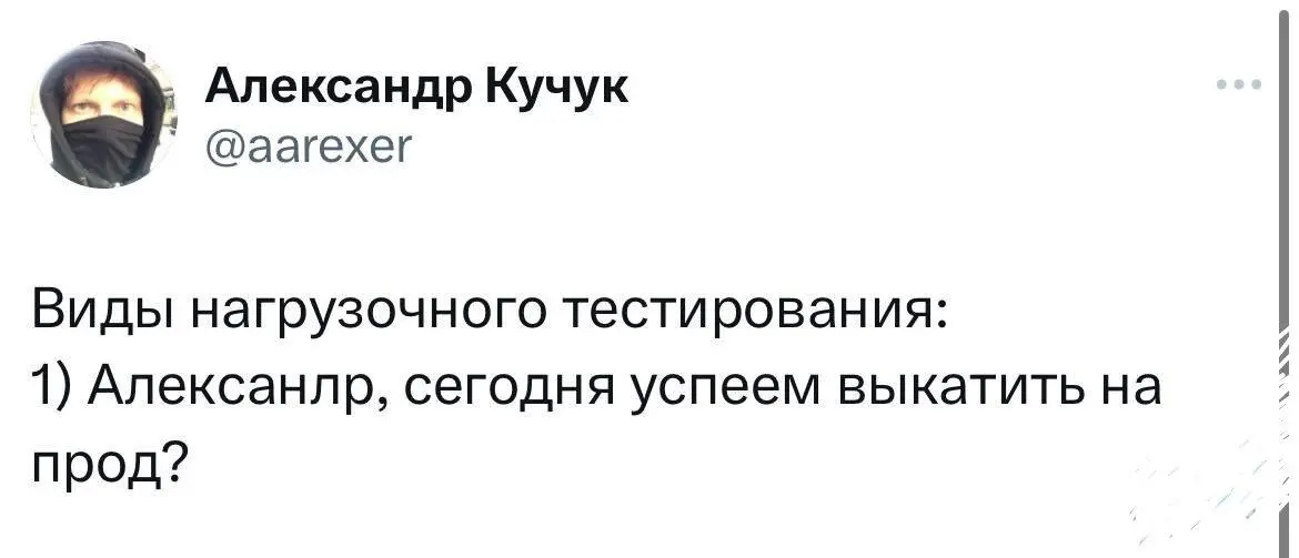 #IT
😂 ПМ 🛍 Другие каналы
В этом посте были ссылки, но мы их удалили по правилам Сетки | Сетка — социальная сеть от hh.ru