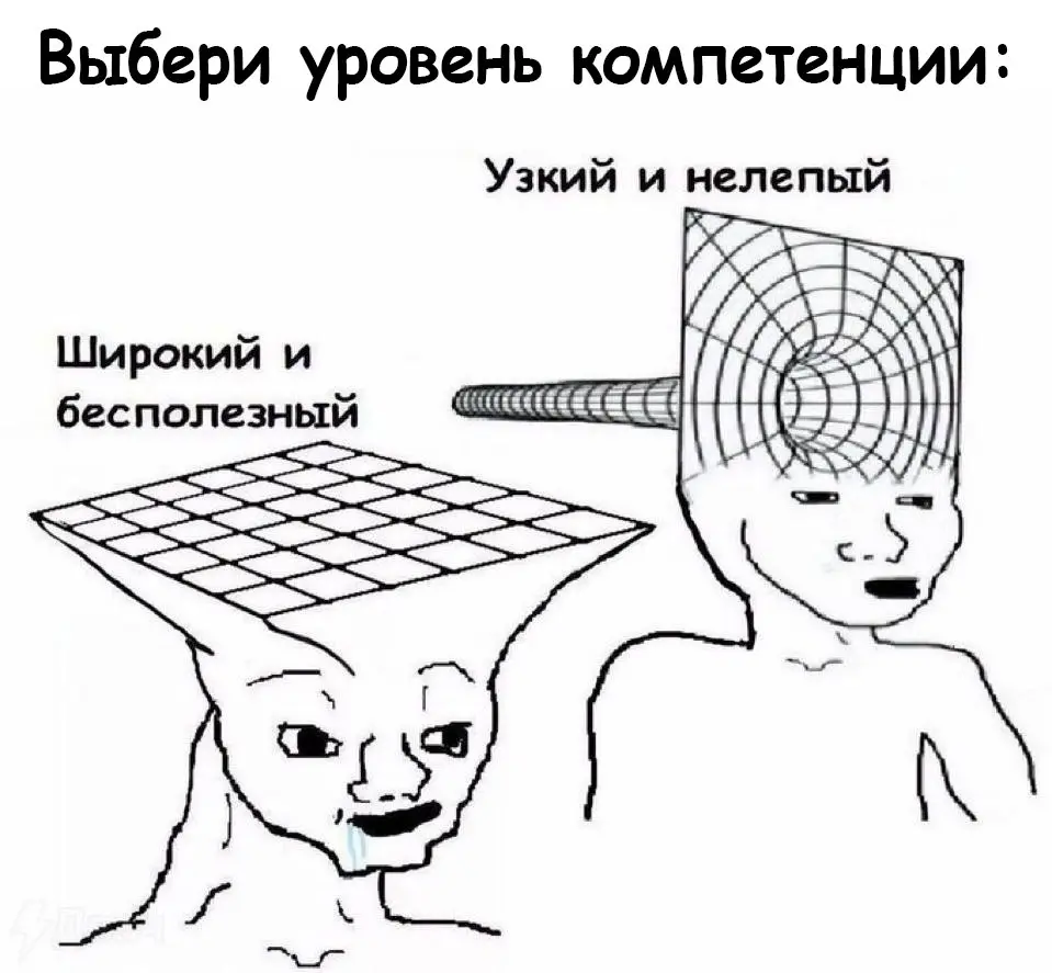 встретились как-то ГИП и Инженер-эколог | Сетка — социальная сеть от hh.ru
