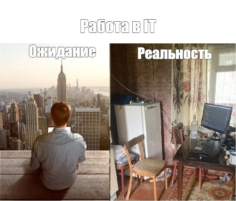 Мифы и правда про IT 😇
Наверняка вы слышали многое про IT - и про работу на пляже, и про 300к в наносек, и еще что-нибудь | Сетка — социальная сеть от hh.ru