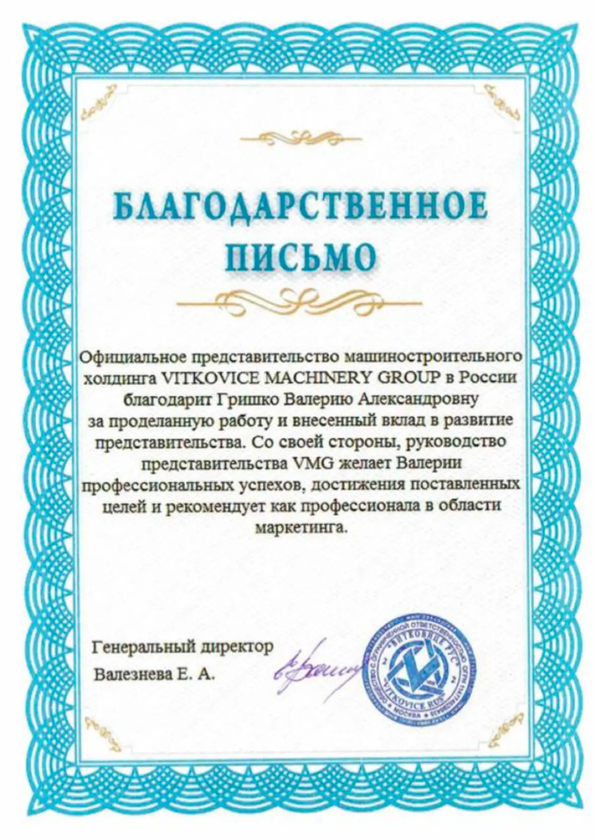 Рассказываю про заправки и попытку купить цех «с оборонкой» | Сетка — социальная сеть от hh.ru