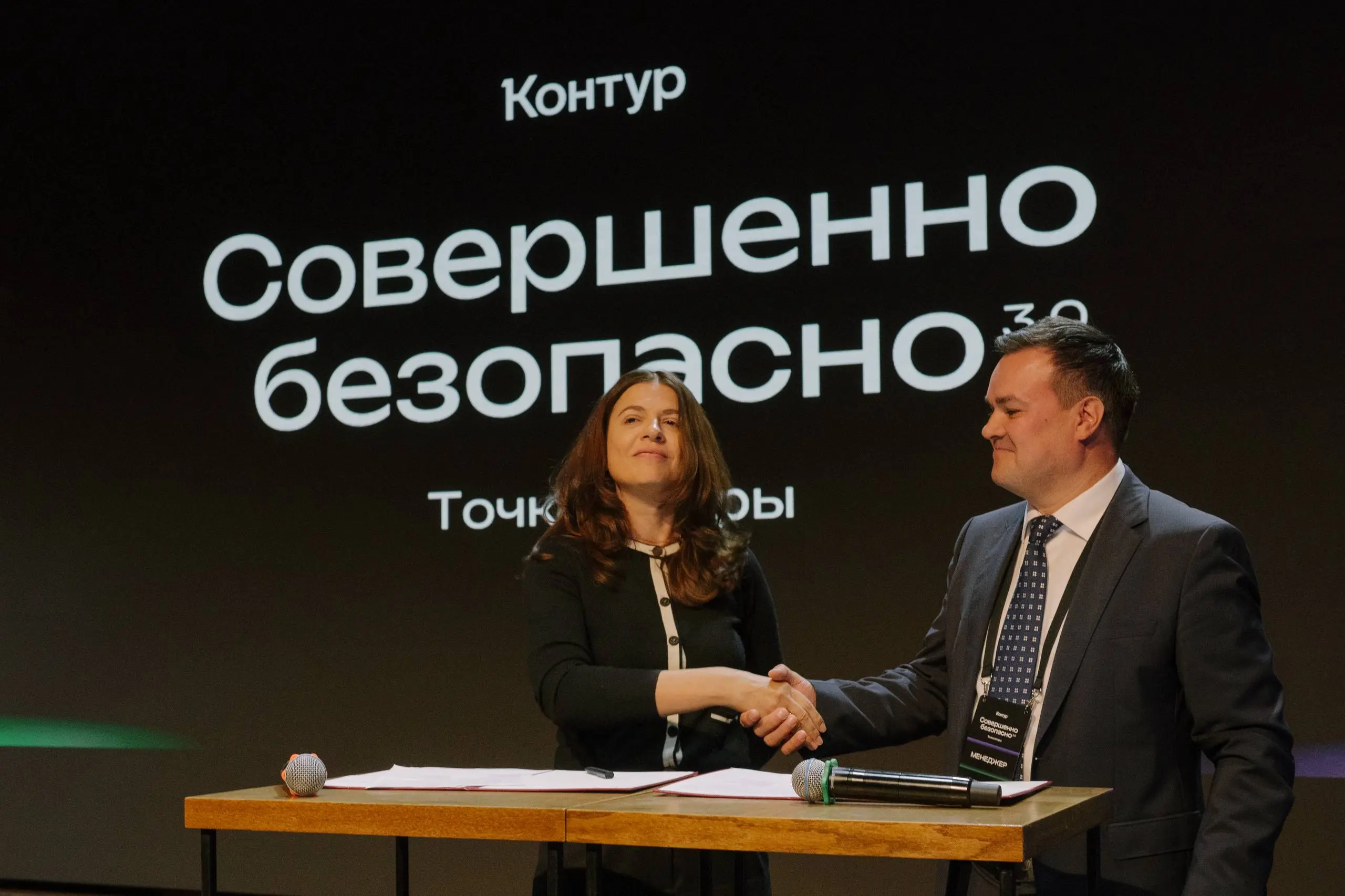 UserGate и Контур стали технологическими партнёрами
На конференции «Совершенно безопасно 3.0» было заключено соглашение, которое поможет объединить продукты и сервисы обеих компаний | Сетка — социальная сеть от hh.ru
