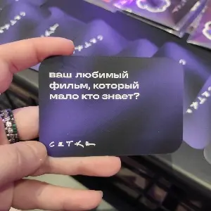 Лучшее предложение #нрф9 | Сетка — социальная сеть от hh.ru