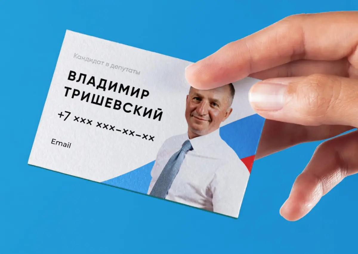 🗨️ Дизайн визиток для бизнеса | Сетка — социальная сеть от hh.ru