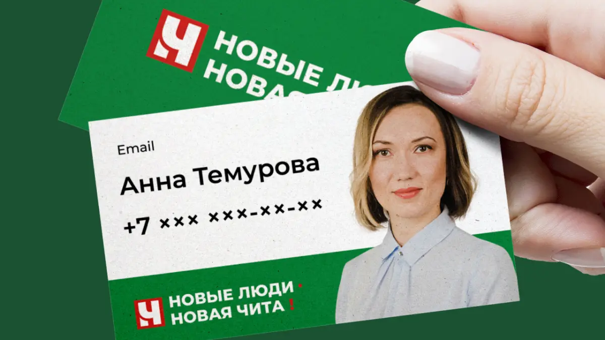 🗨️ Дизайн визиток для бизнеса | Сетка — социальная сеть от hh.ru