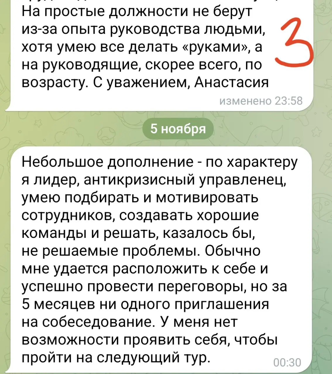 Один из вопросов, разобранных в эфире
https://t.me/poldner/7987  
Присылайте вопросы к следующему эфиру в личку - @olgapoldner
🔽🔽🔽🔽🔽  
#Эфир@poldner | Сетка — социальная сеть от hh.ru