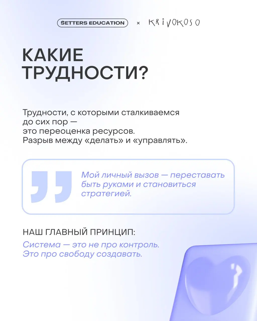 В октябре этого года KRIVOKOSO открыли международный поп-ап в универмаге Bloomingdale’s в торговом центре Дубай Молл, став первым российским брендом на этой площадке | Сетка — социальная сеть от hh.ru