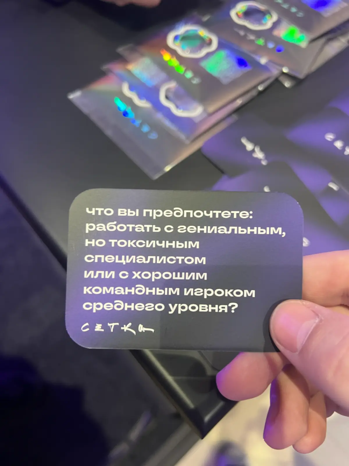 #НРФ9 | Сетка — социальная сеть от hh.ru