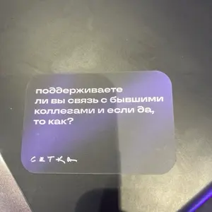 Встречаемся на конференциях#нрф9 | Сетка — социальная сеть от hh.ru
